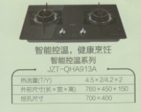 【智能控溫煤氣灶具 JZT-QHA913A系列】價格,廠家,圖片,燃氣灶、集成灶,江陰市華士海平電器商行-