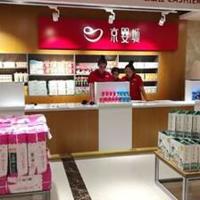 從母嬰店到機械設備銷售 跨界成功的背后策略
