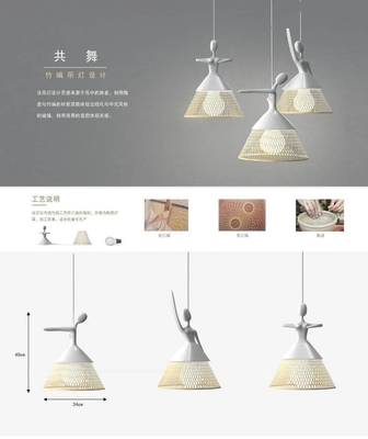 第二屆安吉'兩山杯'國際竹產(chǎn)品創(chuàng)意設(shè)計大獎賽初評結(jié)果揭曉